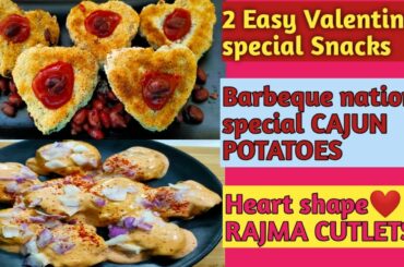 Easy 2 Snacks Recipes|| Valentine special||वेलेंटाइंस special स्नैक्स|Cajun POTATOES/❤️RAJMA Cutlets
