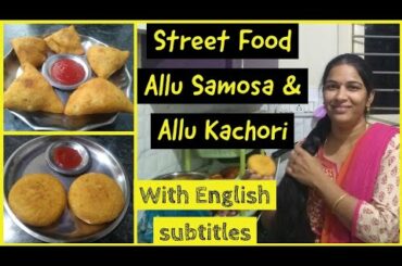 Indian Street Food | Samosa and Kachori | 2 Evening snack recipes with English subtitles