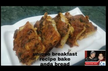 Unique breakfast and tiffin recipe(bake anda bread)
