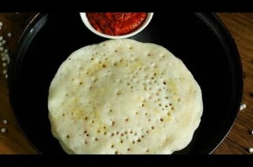 ఎంతో హెల్తీ అండ్ టేస్టీ బ్రేక్ఫాస్ట్.డైట్ food.Sabudana dosa(Type-II).Good for health.Diet receipe.