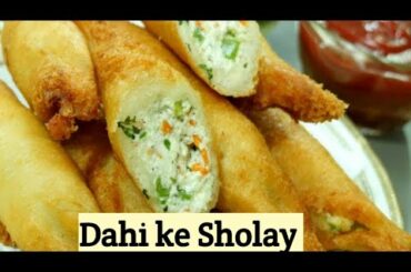 Dahi ke Sholay||Breakfast Recipe ||Evening Snacks ||Curd Bread Roll||Bread Curd Fire Roll||Akansha
