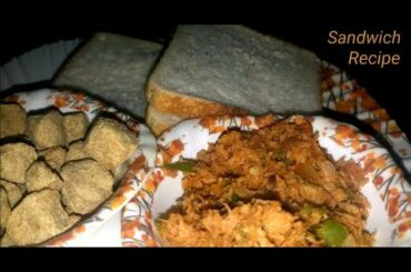 Soyabean chilli sandwich recipe । soya chilli sandwich। सोयाबीन चिल्ली सैंडविच रसेपी