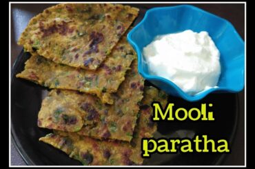 Healthy Tiffin Recipe | Mooli paratha | मुळ्याचे पराठे | Sanj Marathi |