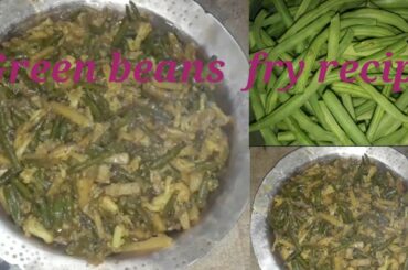 ফ্ৰেন্স বিনৰ নতুন ৰেচিপি || Green beans fry recipe in assamese || Healthy food.