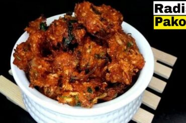 Radish Pakoda In Tamil With Eng Subtitles l Mullangi Pakoda Recipe In Tamil l Crispy Evening Snack