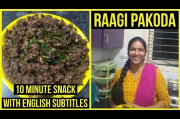 10 Minute Snack | Raagi Pakoda | Tasty and Healthy Snack |English subtitles | Manjula Telugu Channel