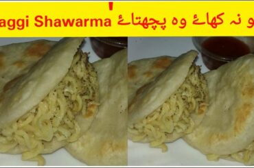 Maggi Shawarma Recipe | Shawarma Recipes | How To Make Shawarma At Home | Healthy Food Kitchen
