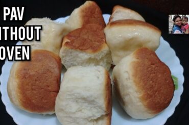 Without Oven Pav Bread - Ladi Pav - Pav Bhaji Bread - Homemade Bun/Bread Recipe