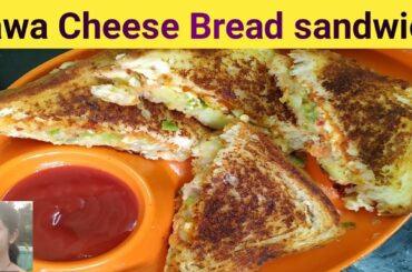 Tawa Cheese bread sandwich/how to make veg sandwich