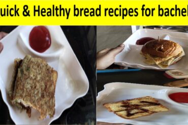 3 Quick & Healthy bread recipes for bachelors in tamil