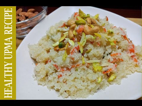 Healthy Breakfast (Upma) || সুজির উপমা || সকালের নাস্তা || Easy Semolina Breakfast recipe Healthy Breakfast (Upma) || সুজির উপমা || সকালের নাস্তা || Easy Semolina Breakfast recipe