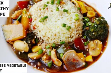 Chinese Vegetable Gravy | Szechuan Vegetables Chinese | Quick And Easy Recipes | Healthy Recipes