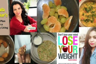 I tried Rujuta Diwekar diet plan for month with healthy recipes/workout|weightloss with healthy life