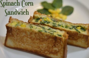Spinach Corn Sandwich Recipe|Cheesy Spinach Corn Sandwich|Kids Snack Recipe