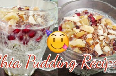 Chia Seed Pudding Recipe l Healthy Cheat Meal l Healthy Breakfast for Weight Loss
