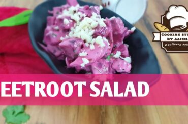 BEETROOT SALAD|बीटरूट  सलाद |2 min healthy recepie