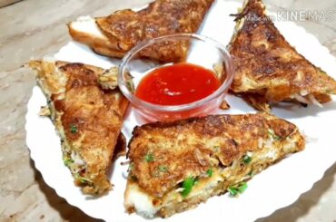 How To Make Bread Egg Sandwich... By Breakfast Receipes ( Sandwiche Receipe)