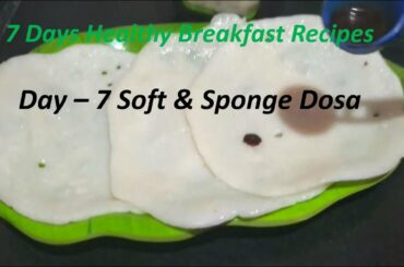 soft & sponge Dosa || 7 Days Healthy breakfast recipes Day 7