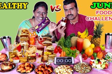 JUNK FOOD vs HEALTHY FOOD EATING COMPETITION IN TAMIL FOODIES DIVYA vs RAJKUMAR || EATING CHALLENGE