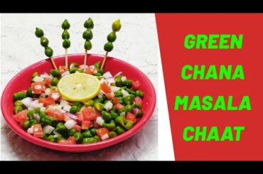 CHATPATA HARA CHANA CHAT | No Oil Recipe | Protein Rich Salad | Weight Loss Recipe | Cook With Mamta