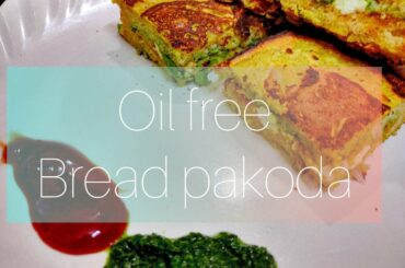 Oil free bread pakoda | healthy breakfast | quick and easy breakfast| mirchmasala