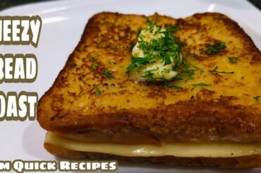 Cheesy Bread Toast In 5 Minutes | चीज़ी ब्रेड टोस्ट | Quick Recipe By Fem Quick Recipes | Eng Subtls