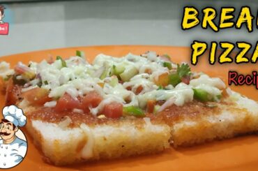 Bread pizza recipe | bread pizza | recipe | #food #breadpizza