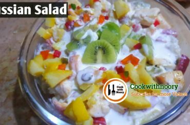 RUSSIAN SALAD | BEST HEALTHY  TASTY SALAD | BEST FOR ALL PARTIES | EASY and Healthy Salad Recipe
