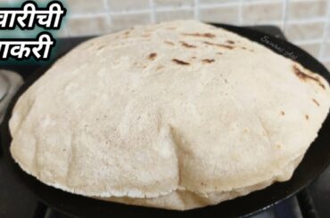 टम्म फुगलेल्या सुबक ज्वारीच्या भाकरी (खास टिप्ससह)|jwarichi bhakri recipe|jowar roti|bhakri