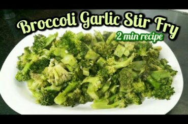 Broccoli Stir Fry|Weightloss recipe|How to cook broccoli?|Broccoli recipe in tamil