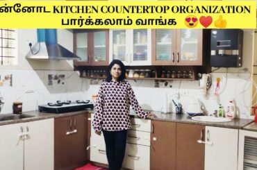 My Healthy Kitchen Counter Top Organization| Modular Kitchen Counter Top Organization in Tamil
