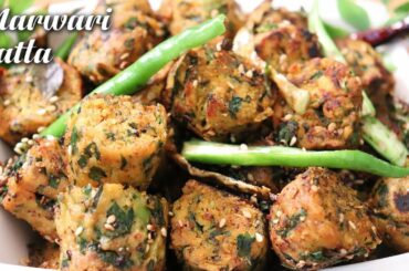 बिना फ्राई किये आटे के नमकीन गट्टे का नाश्ता पहले कभी नहीं खाया होगा | Aate Ka Namkeen Gatta Recipe