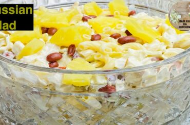 How to make Russian salad | Healthy tasty Russian salad recipe by Rabi khan Ka Kitchen