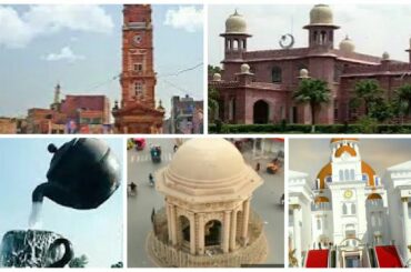 Welcome To My City - Faisalabad Famous And Beautiful Places