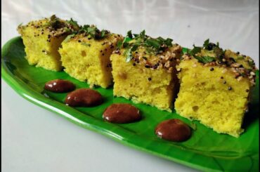 Moong Dal Dhokla Recipe | How to make Dhokla Recipe | Healthy Snack Recipe | मूंग दाल ढोकला रेसिपी