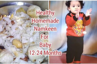 Healthy snack (namkeen) for 12-24 Months Baby 😋😋 ...2 Minute easy recipe for toddlers