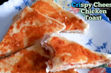 Crispy Cheesy Chicken Toast, How To Make Crispy Cheesy Chicken Toast #crispytoa# cheesychichentoast