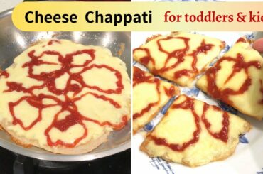 Cheese Chappati / Chappati Pizza ( for 1+ toddlers & kids ) - quick & easy dinner or snack for kids