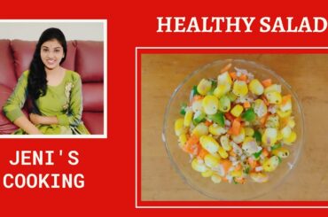 Healthy Salad - Recipe in English by Jeni - Corn, capsicum & carrot salad - Quick and Easy to make.