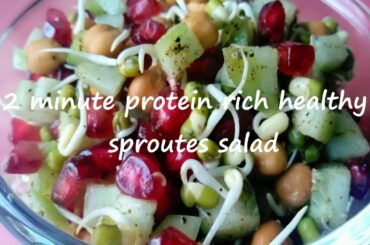 Healthy sprouts salad recipe for weight loss | High protein recipe for breakfast/ evening snack