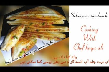 Easy way to make chinese Schezwan sandwich |oil free healthy sandwitch recipe |recipes by chef Haya