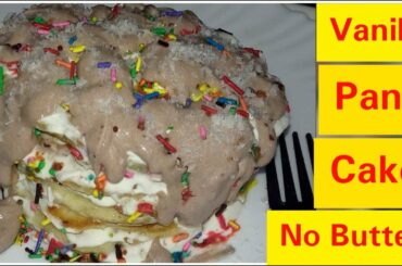 Pancake Recipe | Vanilla Pancake Recipe | How To Make Pancakes | Healthy Food Kitchen