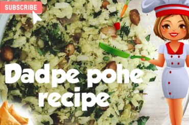 Dadpe pohe recipe | recipe of dadpe poha | healthy breakfast cereal