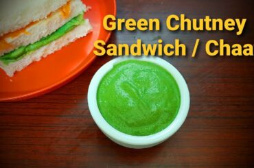 Green Chutney for Sandwich | Green Chutney for  Burger | Green Chutney Chaat