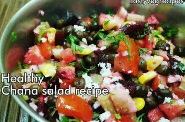 Healthy Chana salad recipe/High protein salad
