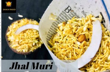 Jhal Muri Recipe At home|Quick,Easy and Healthy Snack of Puffed Rice|Kolkata Street Food