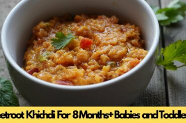 Beetroot Khichdi for 8 Months+ Babies and Toddlers| Lunch/ Dinner recipe for Babies and Toddlers