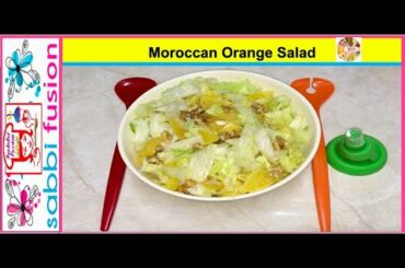 Moroccan Orange Salad with Crunchy Walnuts | Super Healthy & Tasty | Orange Salad | By Sabbi Fusion