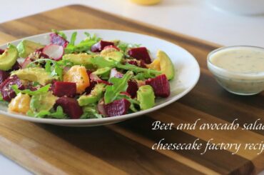 Beet and Avocado Salad Cheesecake Factory Style Recipe | The Best Salads You Will Ever Eat!