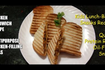 Chicken Sandwich Recipe Without Mayonnaise| Chicken Grilled Sandwich| Chicken Grill Sandwich Recipe